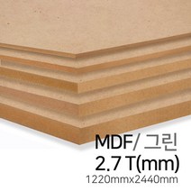 우드백화점 MDF그린2.7T~30T_1220x2440 MDF/합판/목재/인테리어, 2.7Tx1220x2440(고밀도)