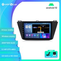 카플레이모니터 무선 차량용 모니터 폭스바겐 티구안 2017년 안드로이드 12 차량 8 256g RDS GPS 내장, 03 D-9863 PLUS 2G32G