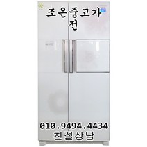(중고) 삼성 지펠 726L 양문형 냉장고