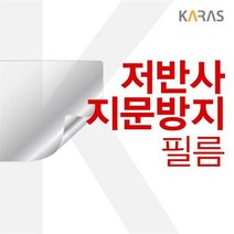 HP 엔비 x360 15-ed0043TU 저반사필름, 상세페이지 참조