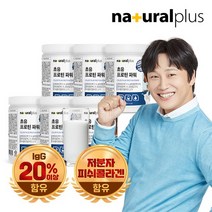 [KT알파쇼핑]내츄럴플러스 차태현 초유 프로틴 단백질 분말 450g 6통 / 락토페린 콜라겐함유