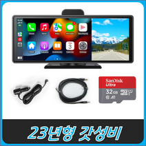 액션맨 끊김없는 무선 카플레이 모니터 안드로이드올인원 애플 안드로이드오토 네비, 액션맨 기본세트(모니터+거치대+파워+AUX)