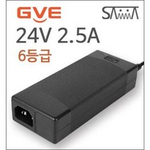 24V 2.5A GVE 아답터 (6등급 국내 및 해외수출용) GM60-240250-F