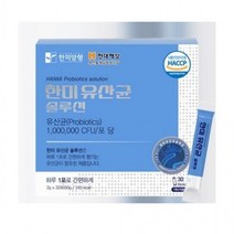 한미양행 유산균 솔류션 2g*120포, 상세페이지 참조, 상세페이지 참조