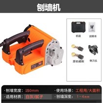 휴대용5600W 전문가용 퍼티기게 미장공구 페인트헤라 스크래퍼 사포 전동 대패 벽 도배 필링, A