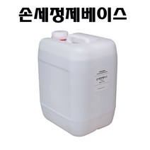 코리아씨밀락 손세정제베이스-손세정제 손소독제 만들기, 손세정제베이스 20리터
