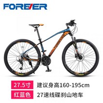제트스트림 사바파이크 k3 팻바이크 몽구스 mtb 풀샥 산악 티타늄자전거 inch, 27 단 C, 27.5인치