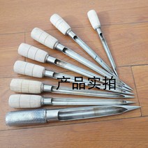 색대 곡물 비료 스텐 조곡용 샘플러 밀 옥수수 비료스테인리스, 80cm 길이x28mm 지름