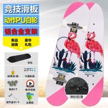 브러쉬 성인 4륜 쌍구 리모컨기능 스마트 초보자 여학생 전동킥보드, T17-전문타입 스크럽면 동작 둥근 붉은 왕관