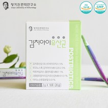 김치 유산균 포스트바이오틱스 온가족 코스트코 남자 요거트 서울대 정가진, 1-3.김치아이유산균 2개월분(60포/6박스)