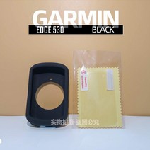 Garmin-EDGE 530 실리콘 보호 케이스 Edge 830 커버 GPS 자전거 컴퓨터 스크린 필름, 530 BLACK