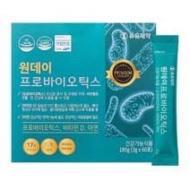 유유제약 원데이 프로바이오틱스 60포 질유산균 유산균 유산균추천