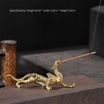 인센스콘홀더 인센스스틱 황동 인센스홀더 인센스콘 메탈 골드 드래곤 향 스틱 거치대 미니 샌달우드 홈 오피스 장식, 1.Feilong Incense
