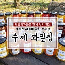무색소 무첨가 100% 수제청 과일청 자몽청 500g, 12번 레몬오미자청, 1개