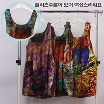 여성용 쿨 플리츠 주름 앞치마, FREE, 퍼플