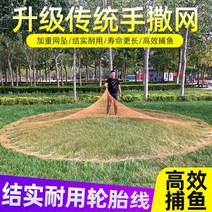 낚시그물 물고기 투망 통발 바다, 옵션5[직경4m]