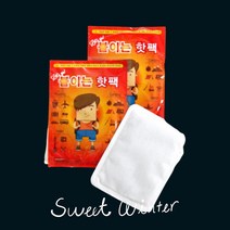 후끈후끈 옷에 붙이는 파스형 핫팩 45g, 50개