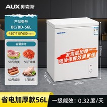 급속동결기 가정용 떡 제빵 아이스팩 제빵용 업소용 급속냉동고 급냉고 동결고, 4