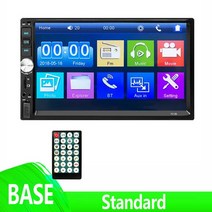 카오디오블루투스SIY 2 Din 자동차 라디오 7 인치 터치 스크린 스테레오 멀티미디어 비디오 플레이어 오디, 13 Radio Only