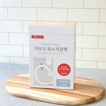 생활을그리다 이유식 육수저장팩 중형 600ml, 1매입, 50매