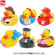 목욕놀이 신생아 유아장난감 12개월 4세 육아필수템 4살 여자아이 3살 5세, 1개, 인어공주
