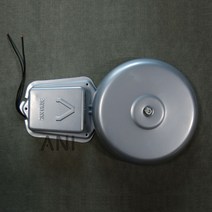 신광 강력벨 8호 /비상벨/소방/경보/