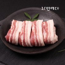 [자연에더] 남원축협 지리산 흑돼지 오겹살 500g X 2팩, 구이용, 흑돼지 선택:구이용