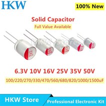10pcs DIP 고체 전해 커패시터 슈퍼 로우 ESR 6.3V 16V 25V 35V 50V 100UF 270 미크로포맷 470 220 330 560, 17 10V560UF   6x9mm