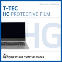 T.DELL 에일리언 M15 R2 D50M15R20002KR 고광택 필름 노트북/액정보호필름/고광택/HG/LCD/화면보호, 단일 수량
