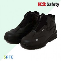 K2-51N 방한화 겨울용 생활방수 천연가죽 안전화 작업화 현장화 경량안전화 지퍼