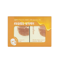스팀베이스 마누카 허니 마스크팩 20매 보습랩핑 밀착케어 코스트코, 20개