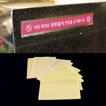 부착형 파일 문서 분류 명함 네임택 서류케이스, B0104 (8P)