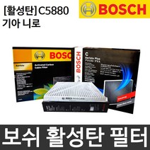 기아 니로 에어컨필터 보쉬 활성탄 C5880