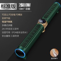 돈풍기 곱창난로 소형 대형 튜브 온풍기 그래핀 온룸, 2600W 그린 듀얼 엔진 듀얼 코어 스탠더드 에디션