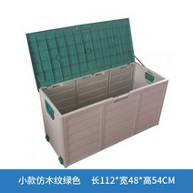 조립식창고 마당 주택 테라스 창고 간이 조립식, 나무무늬그린112*48*54cm
