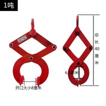 화물운반 집게 팔레트 후크 클램프 지게차 운반 풀러 컨테이너 트레이 하역기, 부티크 1톤 [최대 개구 8센티]개
