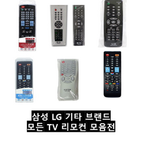 무설정 삼성 LG TV 리모컨 리모콘 모든기종 호환가능 건전지포함, TV엘지전용(OD-200) 건전지포함