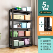철제 선반 배란다 선반 창고선반 조립식, 길이 160 폭 40cm  두꺼운 버전, 5단 - 높이 160cm  검정색