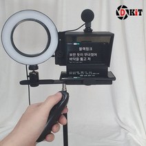 [ILΞ9] 텔레프롬프터 DSLR 리모컨 확장거치대 디키트 T7 개인방송조명 촬영장비 촬영폰 방송폰_EΞ82076Ea, opΞ210cm+R16
