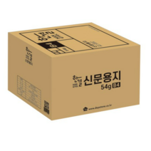 한결 신문용지, B4, 7500개