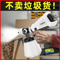베란다탄성코트가격 충전식 전기 스프레이건 페인트, 20V 익스트림 스프레이 건 4.0 대용량