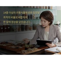 김소형원장 프리미엄 레시피!! 침향 22% 함유 원방침향단 60환