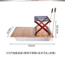 스케이트 유물 아이스 카트 어린이 성인 얼음 엔터테인먼트 얼음 표면 판자 나무 썰매 카트 스케이트 보드 접는 아이스 스케이팅, A7