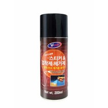 브이텍 스티커 점착 제거제 VT-021접착제 얼룩 잔사 제거 200ml