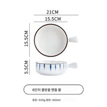 면기 식 도자기 손잡이 그릇 개성 샐러드 그릇 아침 식사 그릇 가정용 국그릇 포함 구이 그릇 손잡이 그릇 대용품, 핸들볼-난초++@@