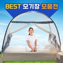 동네착한가게[베스트] 모기장 모음 원터치 폴딩 대형 방충망 캠핑 야외, 04 후다닥 2인 핑크