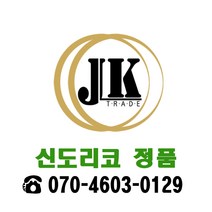 신도리코 정품드럼 D430R60K 4색, 1개