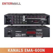 카날스 EMA-600N 블루투스파워드믹스앰프-매장다용도 앰프, KANALS EMA-600N