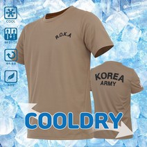 쿨웨어 기능성 로카티 ROKA 반팔 여름 쿨드라이 쿨티셔츠 체육대회 반티 군인 군용 군대 티셔츠