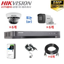 500만화소 고화질 CCTV 자가설치 6채널 풀세트 /녹화기+카메라+HDD+케이블+어뎁터, 05-고급형 세트(1TB/50M)